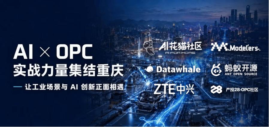 先进材料等产业场景,探讨ai如何从技术演示走向工厂,产线和真实业务